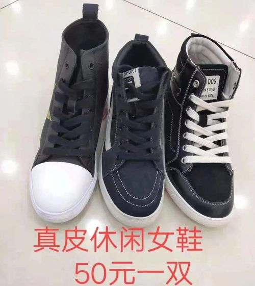 【鞋品商場特賣】潮流鞋履限時搶購，全場大促啟動！