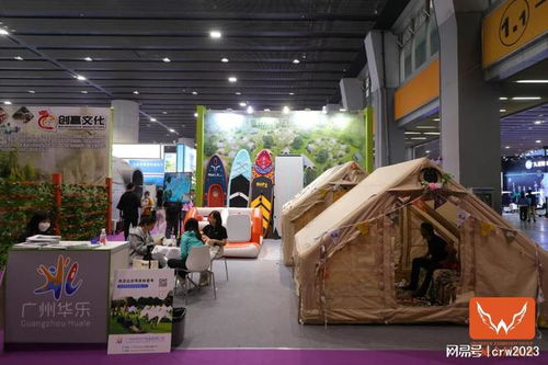 2024戶外用品展 露營(yíng)裝備新趨勢(shì)、戶外電源科技與專業(yè)布展服務(wù)全解析